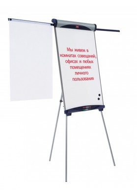 Flipchart na trójnogu NOBO Classic (Shark), 68,5x100cm, tablica suchoś. -magn., z wyciąganymi ramionami